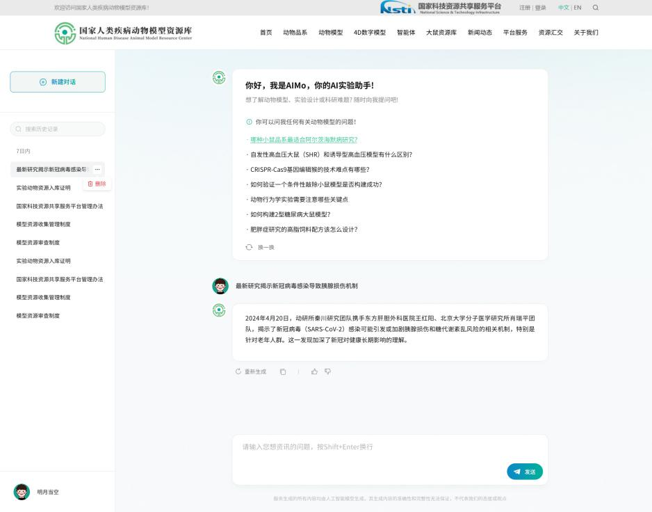 詳情頁