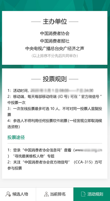 詳情頁