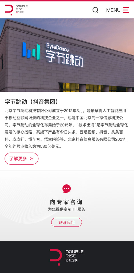詳情頁