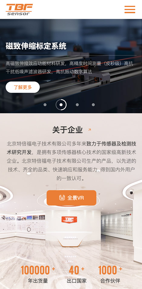 詳情頁
