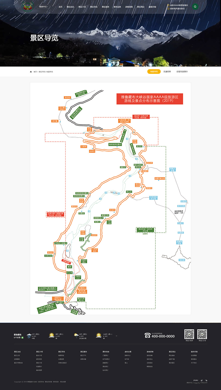 詳情頁