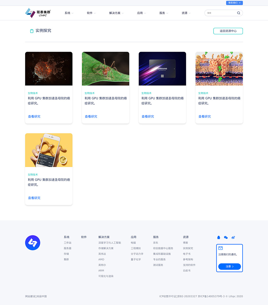 詳情頁