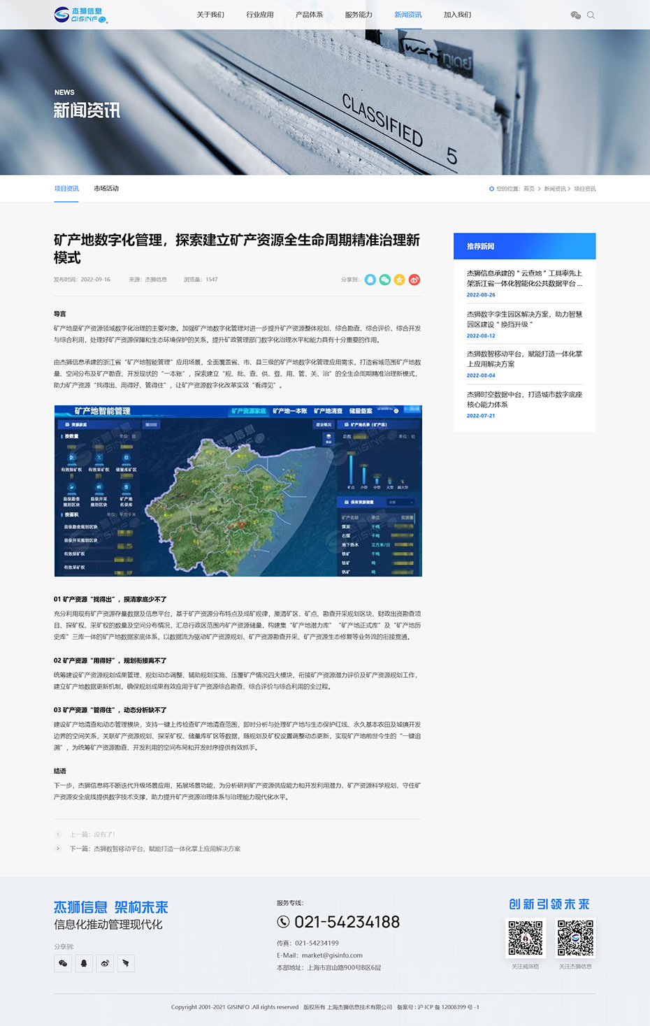詳情頁