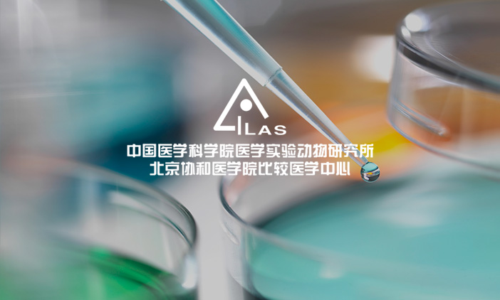 尚品再次簽約國(guó)家人類疾病動(dòng)物模型資源庫(kù)網(wǎng)站平臺(tái)制作