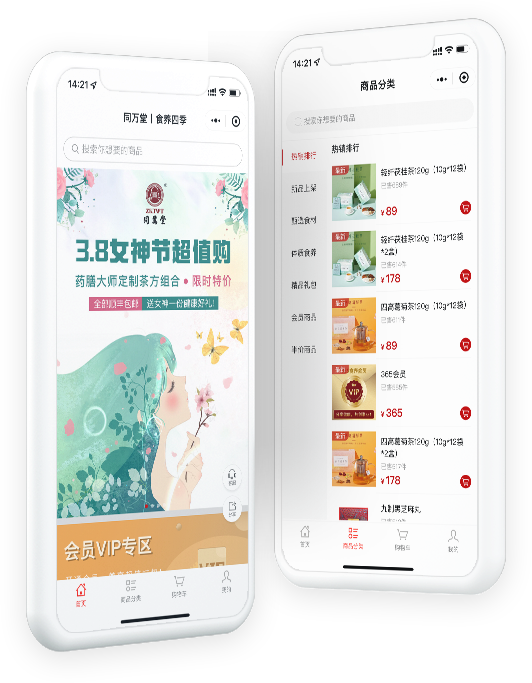 小程序開發(fā)